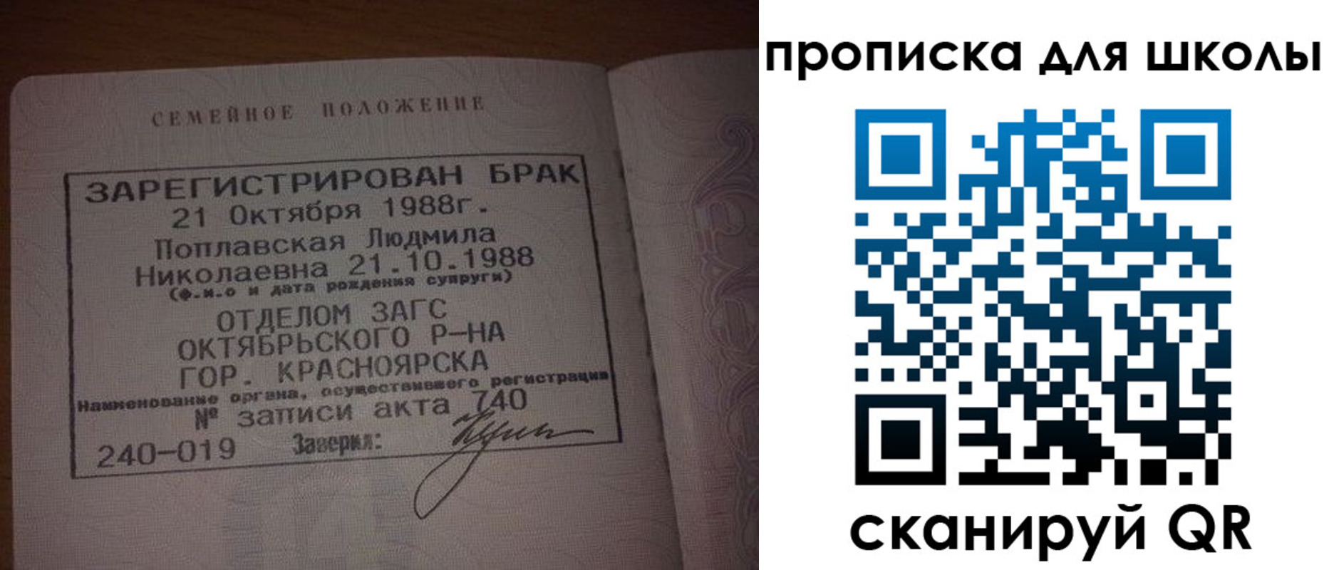 прописка от собственника в Кандалакше