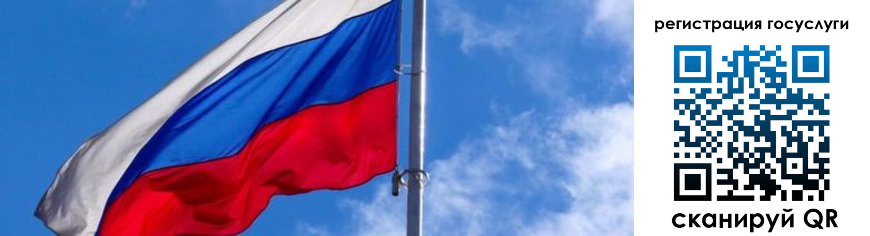 прописка иностранных граждан в Кандалакше