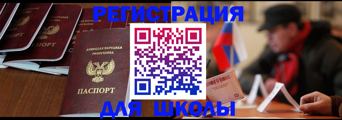 прописка от собственника в Кандалакше