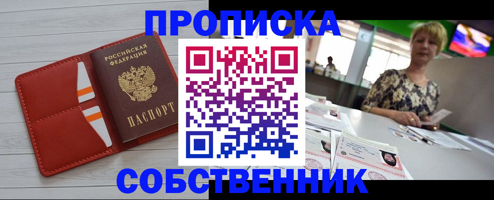 регистрация для дет. сада в Кандалакше